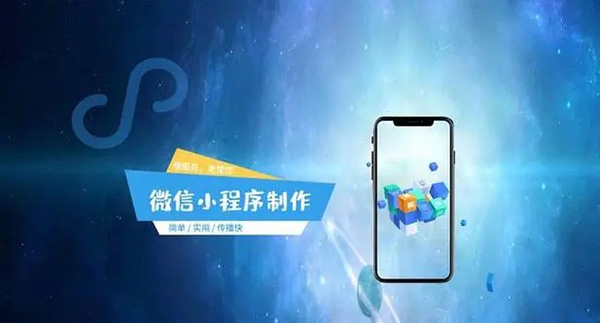 德宏小程序开发：共享主机、VPS、云主机应该选择哪一个？
