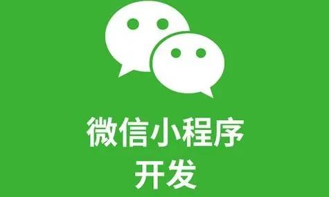 德宏小程序开发弥补人工智能时代网络安全人才缺口